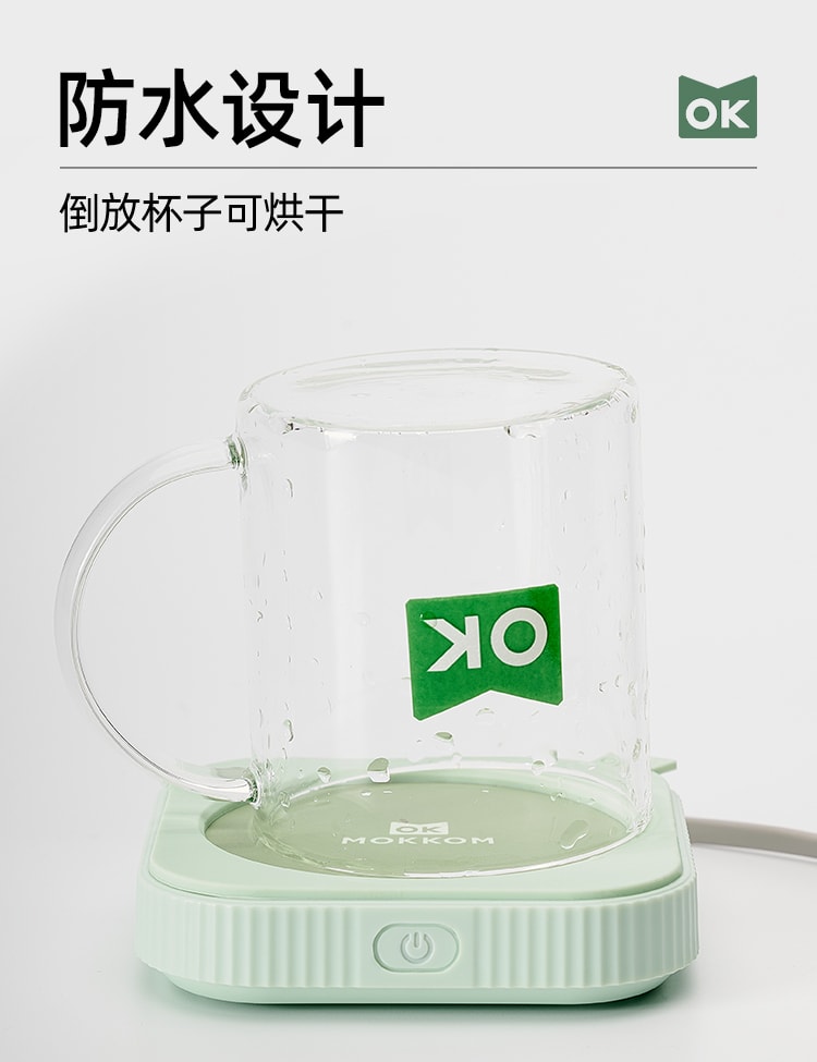 【中国直邮】mokkom磨客恒温杯垫无线充电55度底座   豆蔻绿二合一