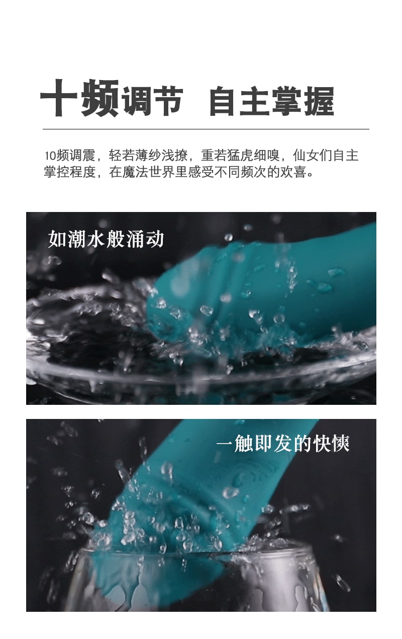 【中国直邮】姬欲 情趣用品 女用多频震动魔法棒 樱花粉款
