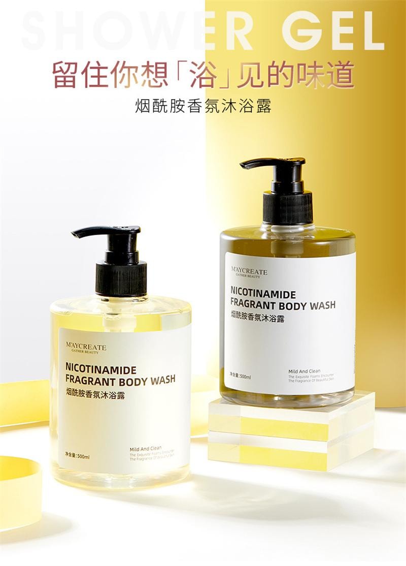 【中國直郵】 健美創研 煙醯胺香氛沐浴露 沐浴乳持久留香保濕補水 500ml