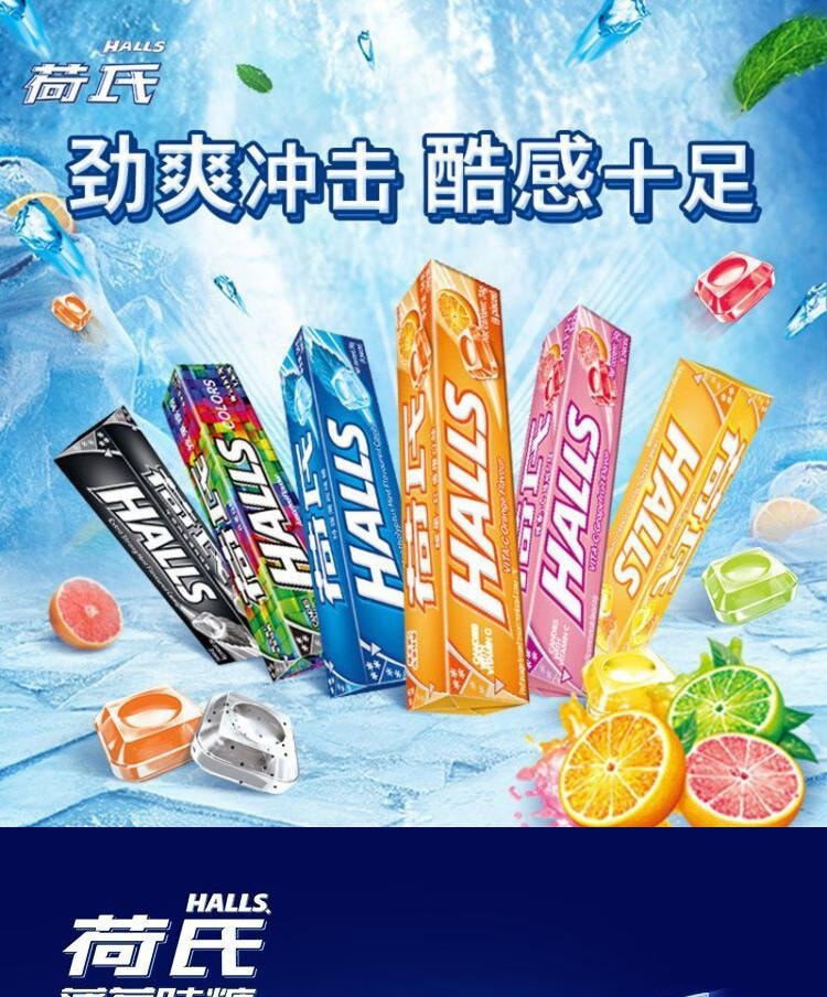 【中国直邮】  荷氏薄荷糖 特强薄荷午夜风暴味三条装102g 开车清爽糖果零食