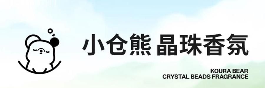 小仓熊 室内持久空气清新剂 晶珠香氛香薰 卫生间香氛 栀子与清茶