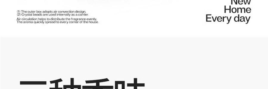 小仓熊 室内持久空气清新剂 晶珠香氛香薰 卫生间香氛 栀子与清茶