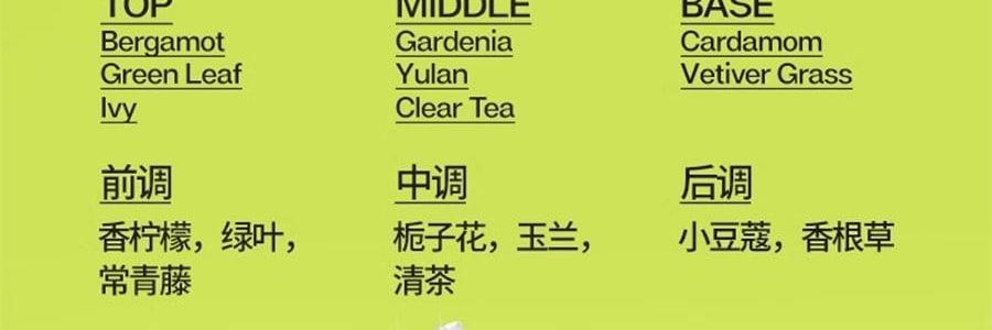 小仓熊 室内持久空气清新剂 晶珠香氛香薰 卫生间香氛 栀子与清茶