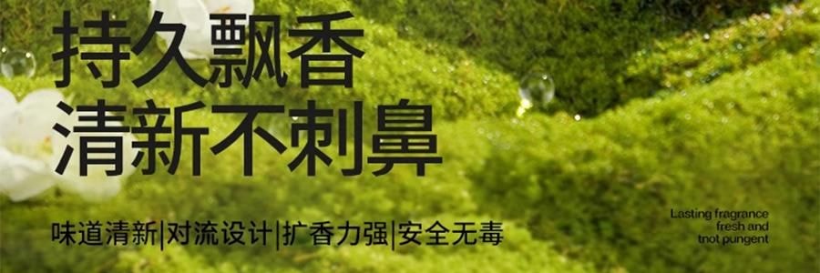 小仓熊 室内持久空气清新剂 晶珠香氛香薰 卫生间香氛 栀子与清茶