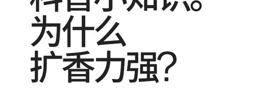 小仓熊 室内持久空气清新剂 晶珠香氛香薰 卫生间香氛 栀子与清茶