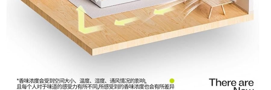 小仓熊 室内持久空气清新剂 晶珠香氛香薰 卫生间香氛 栀子与清茶