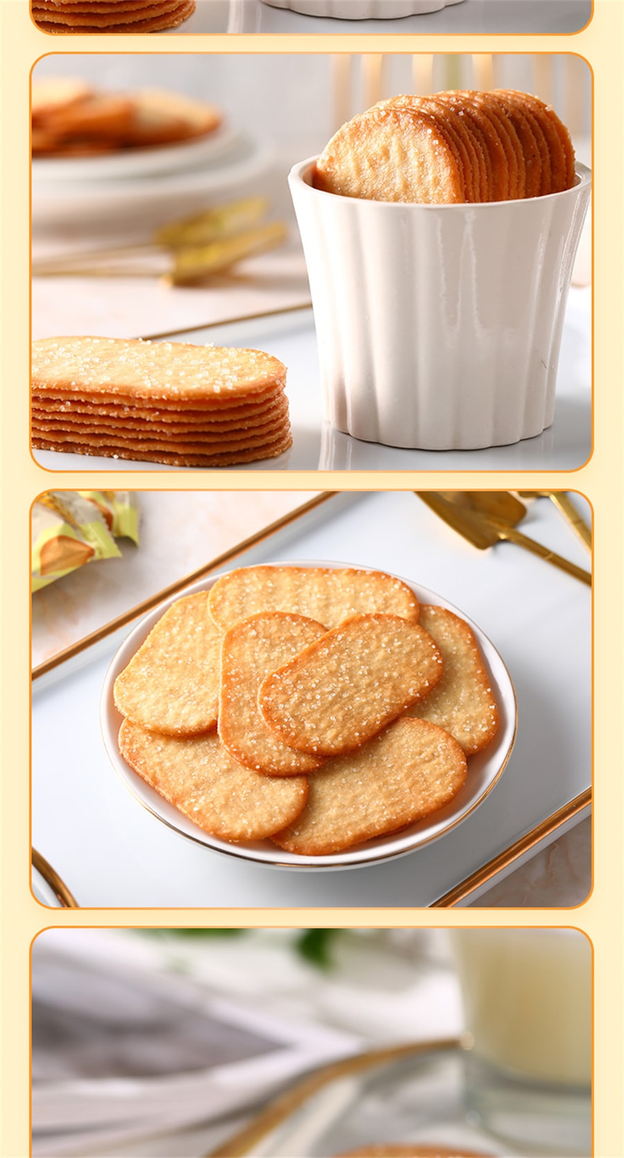 【中国直邮】 泰山娃 椰香椰奶味薄脆饼干充饥解馋休闲零食薄饼小吃整箱 325g*1盒