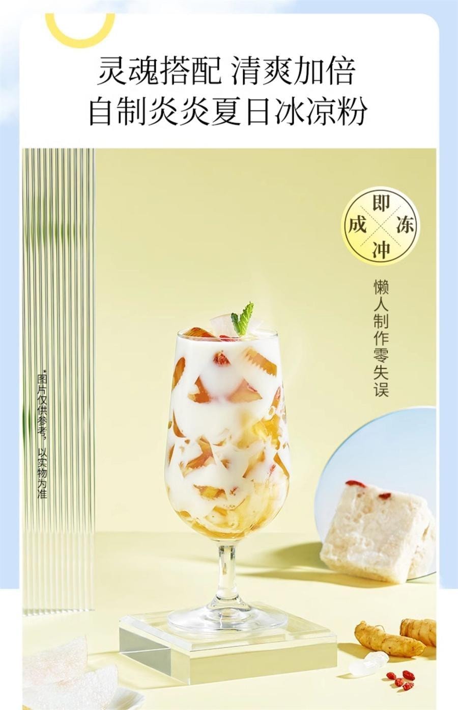【中國直郵】 泡小燕 悉尼飲 即食冰糖燉悉尼清潤消暑免燉煮解膩枸杞鮮梨羹 12gx6包/盒