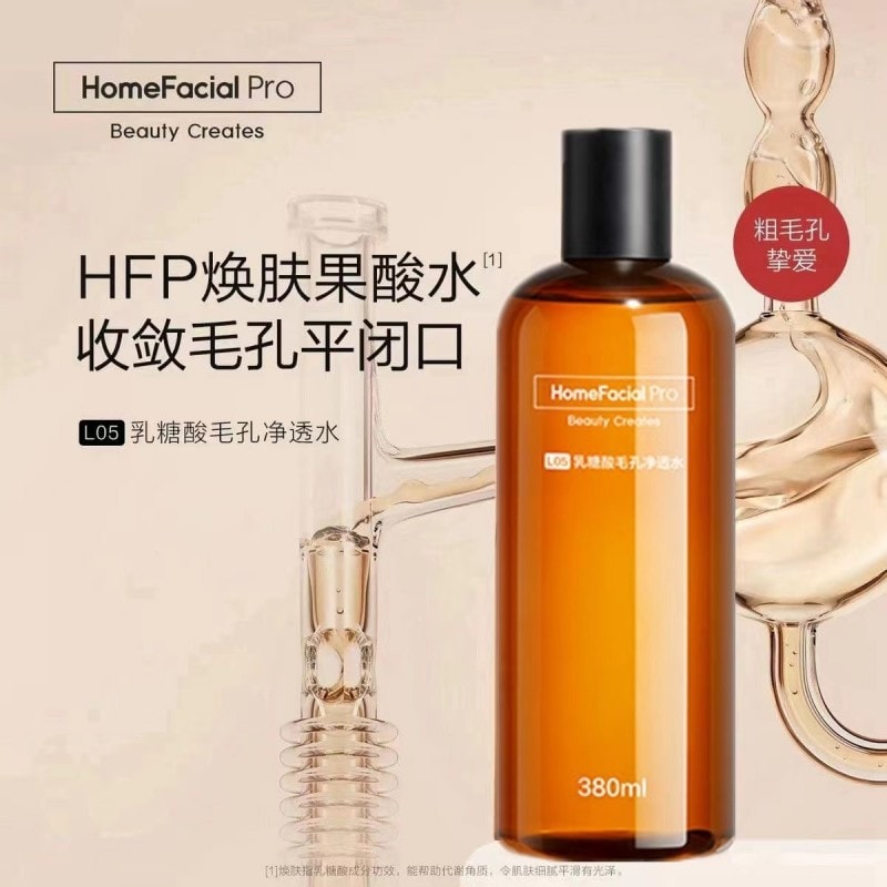 【中国直邮】hfp 果酸水湿敷乳糖酸爽肤水补水保湿收缩毛孔闭口精华化妆水男女 380ml/瓶