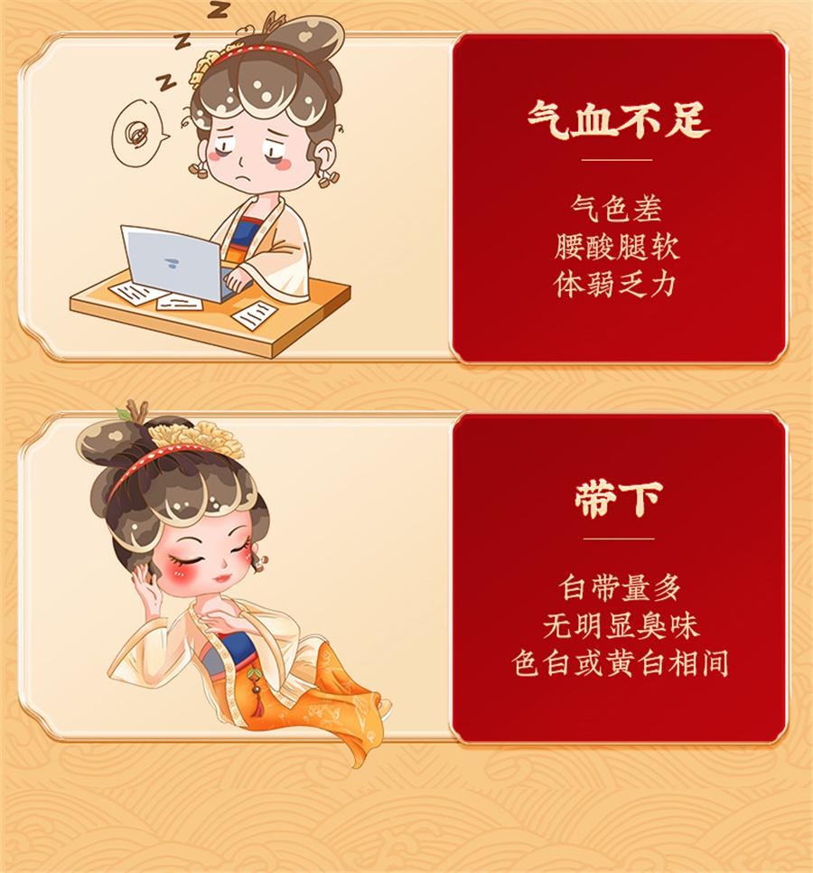 北京同仁堂 美国  乌鸡白凤丸大丸 补气养血 泛不调痛经 腰膝酸软10粒/盒