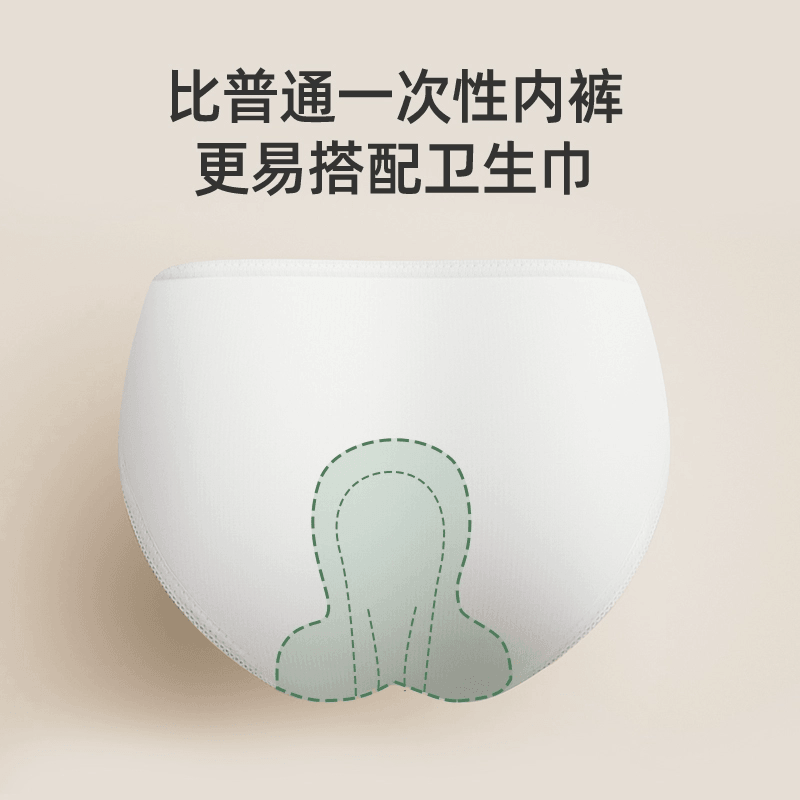  巴迪高 一次性内裤纯棉无菌独立包装日抛短裤M【45kg以下】7条*1包