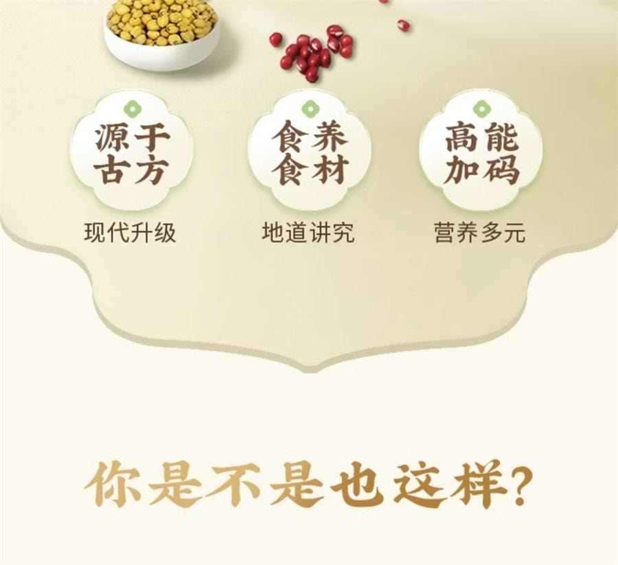 【中国直邮】 五谷磨房 湿旡踪益生元黄薏米谷物代餐粉营养早餐 853g瓶