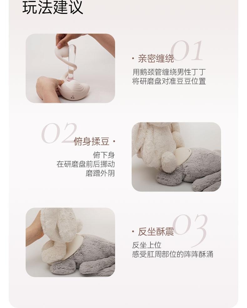 大人糖™ 缠绕PUZZLE 情侣双人按摩震动棒女上位情趣玩具成人用品玩具自慰器 珍珠白