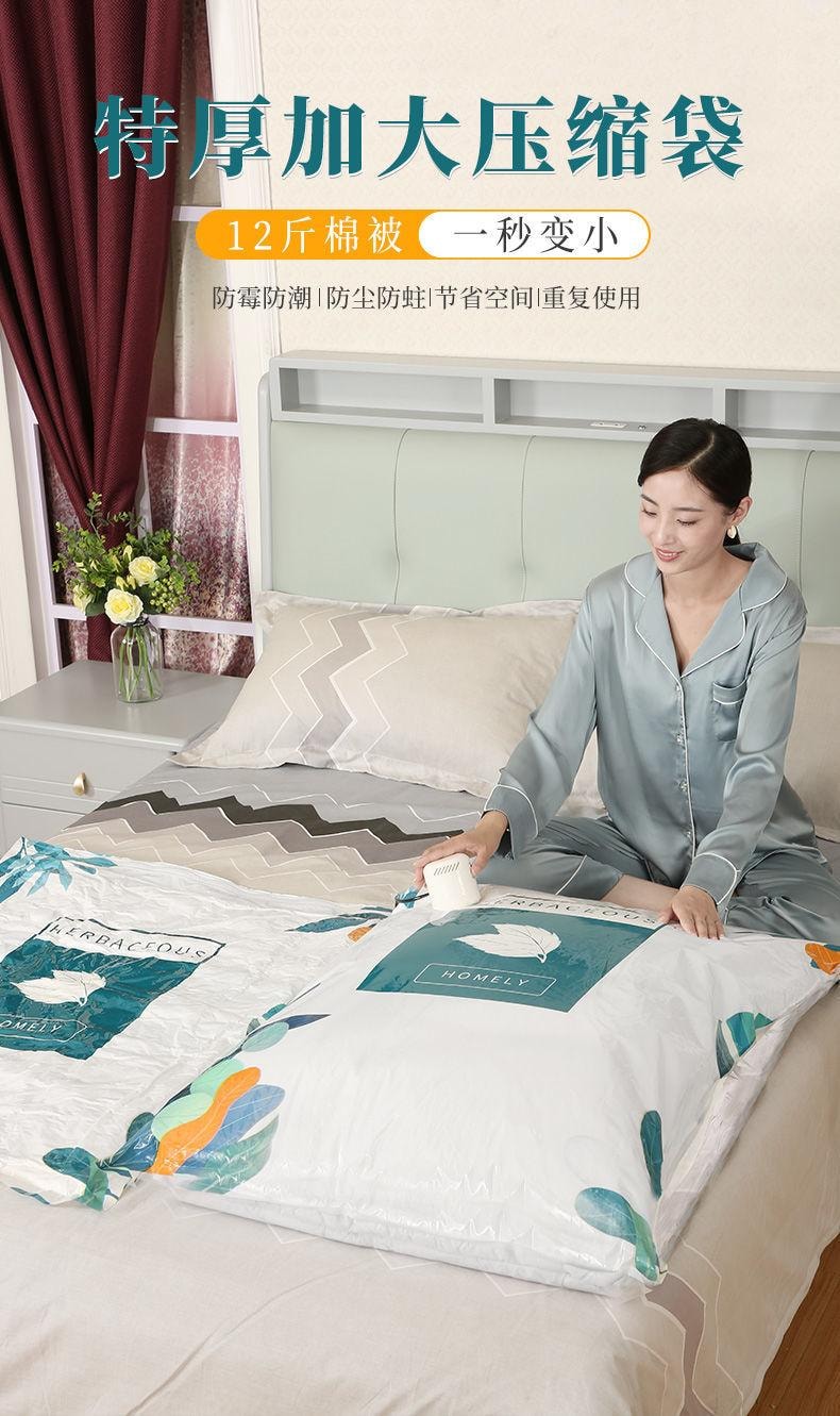 【中国直邮】小米有品 芈夫人加厚抽真空压缩袋特大号5个 100*80cm【带手泵】