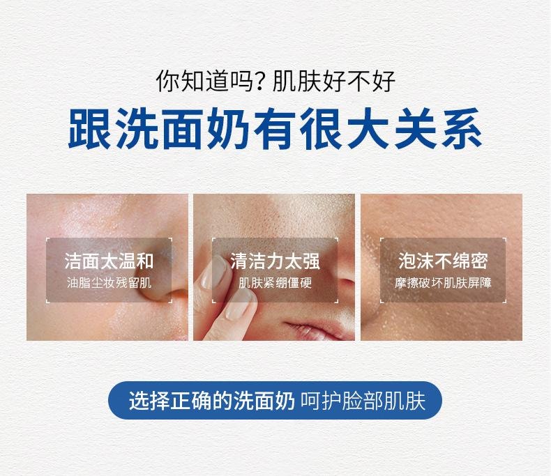 【中国直邮】 度美博士 硫磺净颜洁面乳100g 脸部深层温和护肤清洁控油硫磺洗面奶 不紧绷