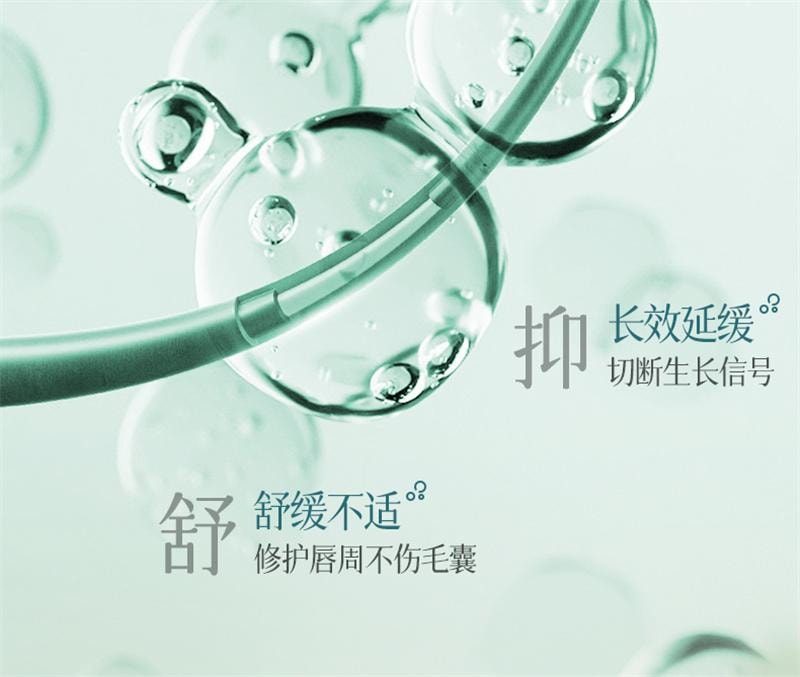 【中国直邮】 欧橘 女士唇部脱毛膏去小胡子须  60g 1盒