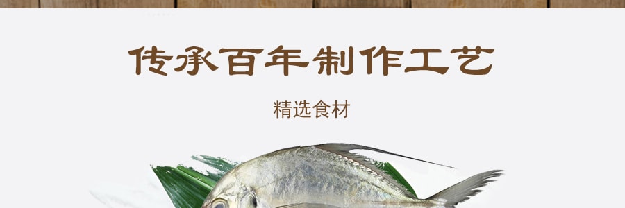 日本MARUESU 烤鲹鱼干 75g