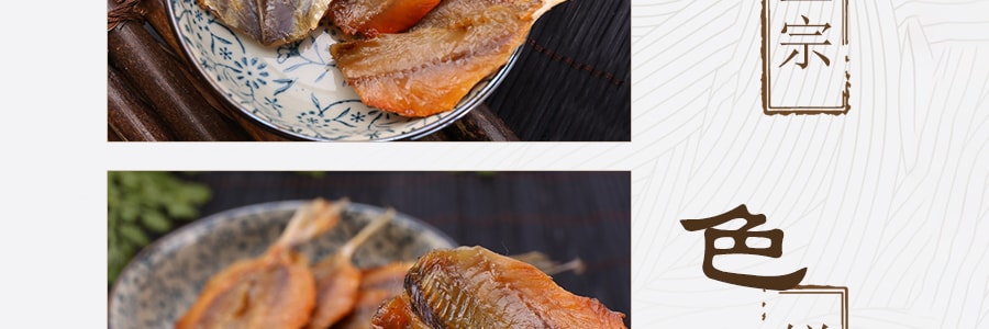 日本MARUESU 烤鰺魚乾 75g