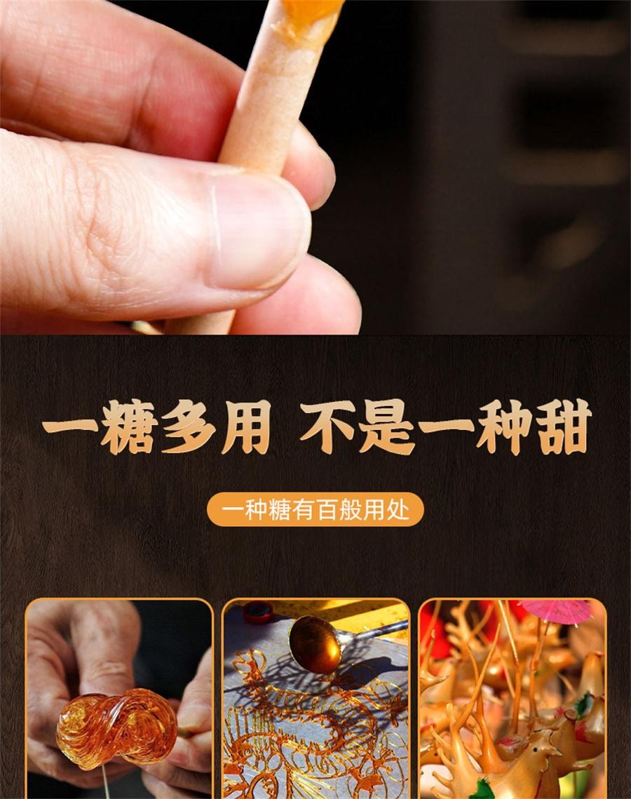 【中国直邮】 杏林草堂 传统麦芽糖 棒棒糖稀年货纯正怀旧传统烘焙搅搅粘牙糖饴糖500g/罐