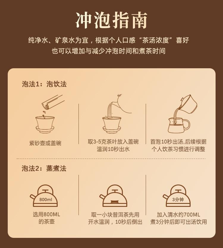 中茶 雲南普洱茶葉 熟茶Y562 罐裝 100g