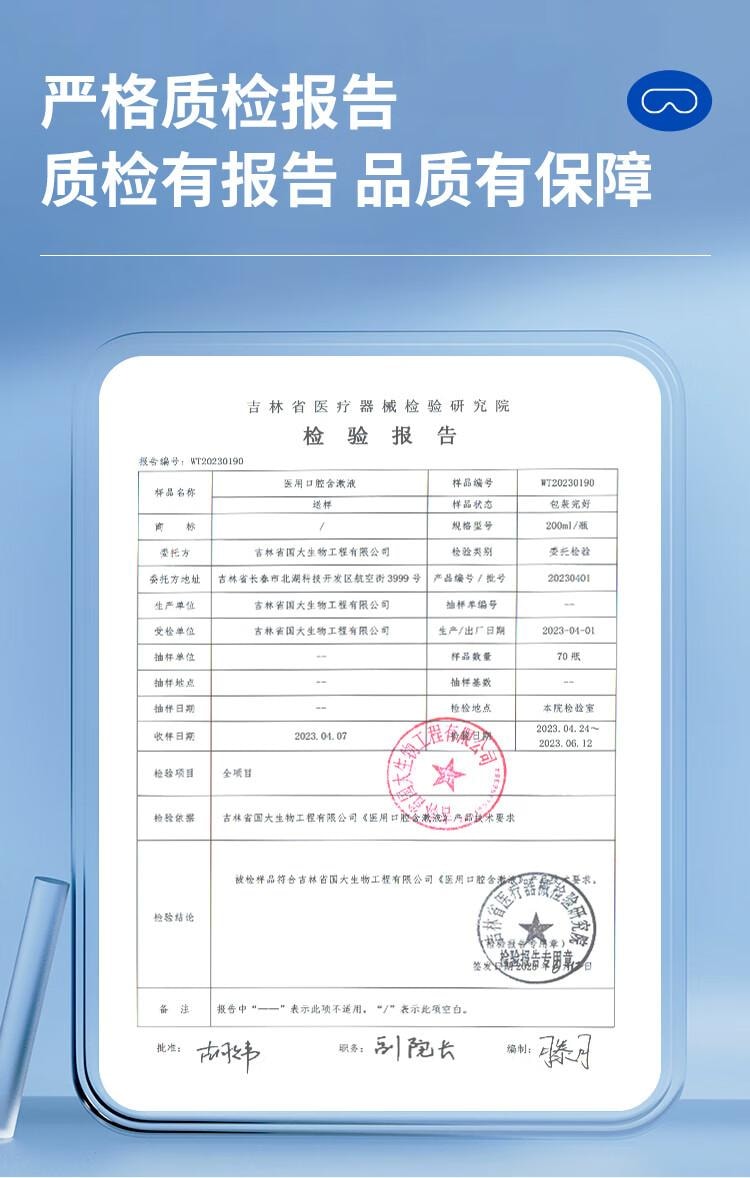 【中国直邮】 蜀风雅香 FIT MOMENT 叶黄素冷敷眼贴 冰敷眼罩缓解眼疲劳干眼涩视力模糊儿童护眼贴 10贴
