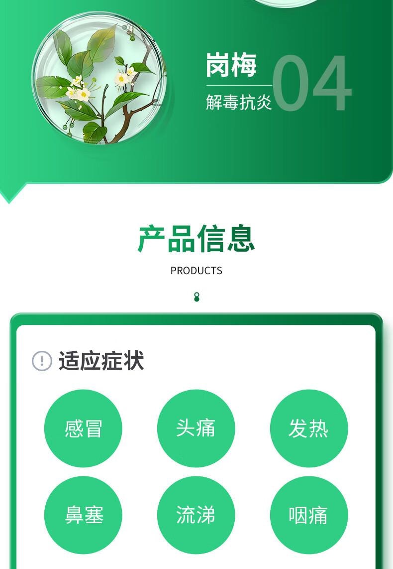 【中国直邮】 葵花药业 感冒灵颗粒 10克*10袋/盒 共两盒