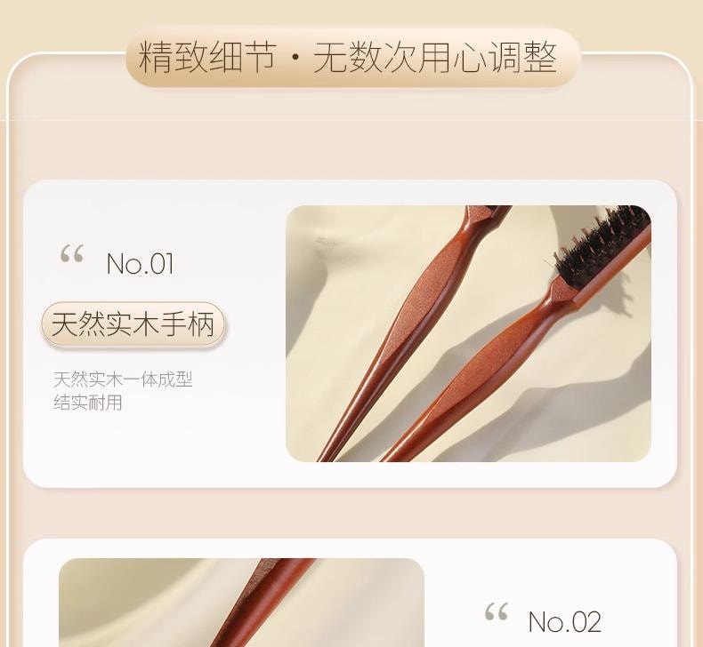  水月秦淮 【特價50單】 尖尾窄齒猪鬃毛梳1個裝 猪鬃毛打毛尖尾梳子蓬鬆窄齒捲髮化妝師專用造型扎頭盤發美髮馬尾防靜電