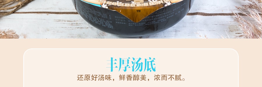 台湾统一汤达人 海鲜拉面 碗装 120g