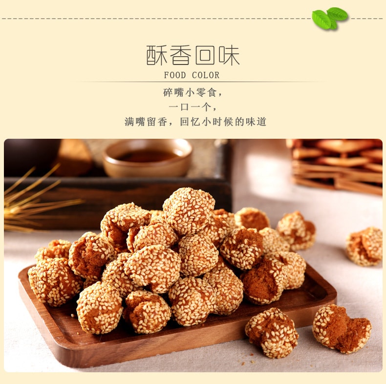 open-mouth 220G*2