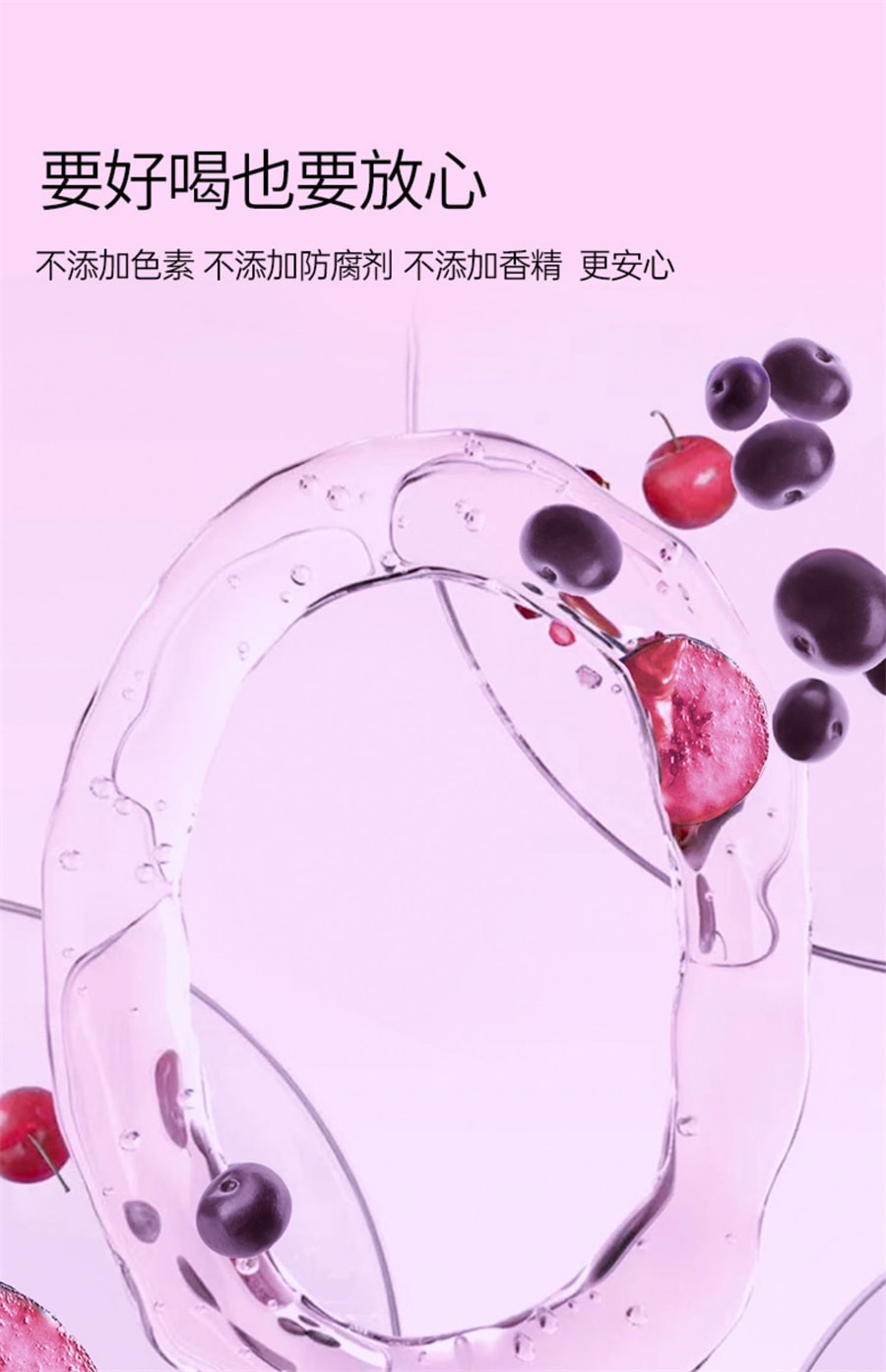 【中國直效郵件】谷之優品 巴西莓粉蔬果纖維粉膳食纖維蔬菜 調節內分泌 潤腸排便 緩解色素沉澱 200g/袋