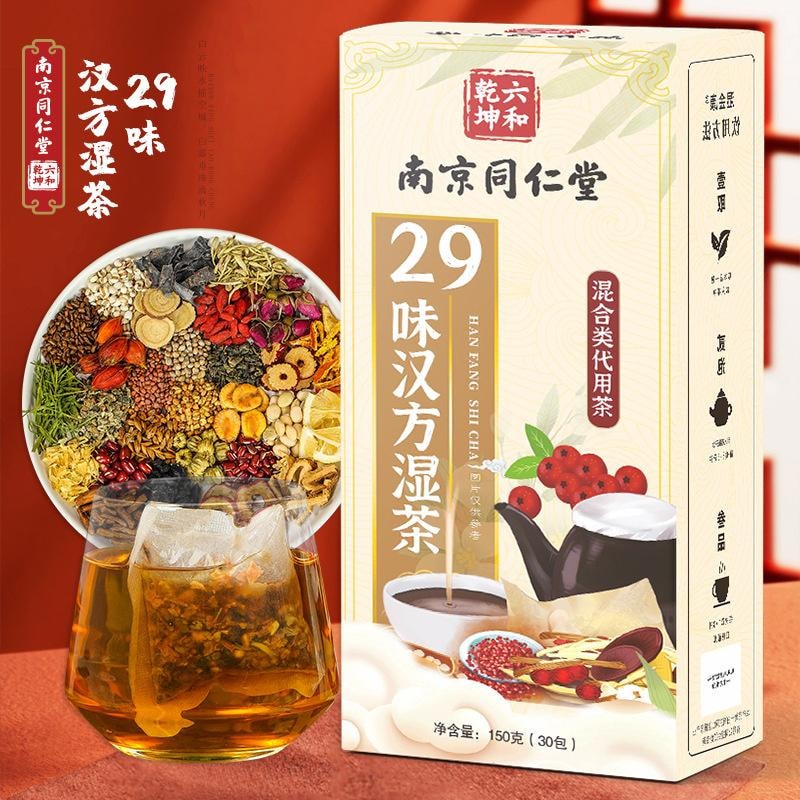 【中國直郵】 南京同仁堂 29味漢方濕茶 紅豆赤小豆薏米茶茯苓蒲公英茶 150g