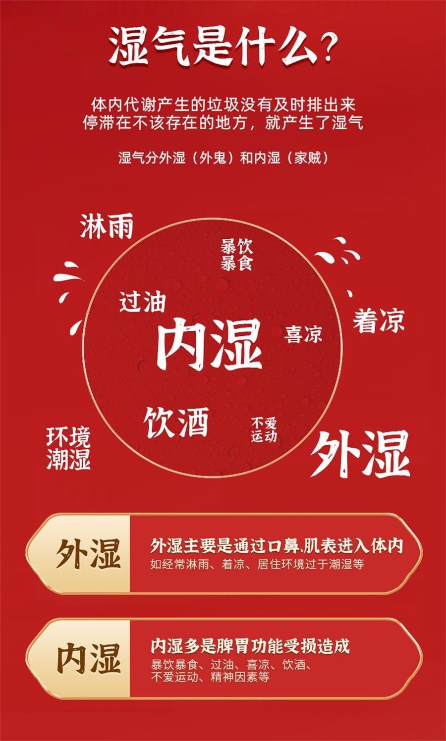 【中国直邮】 向前 参苓白术散丸 茯苓祛湿颗粒 健脾胃 调理脾胃虚弱 6g*10袋 x 1盒