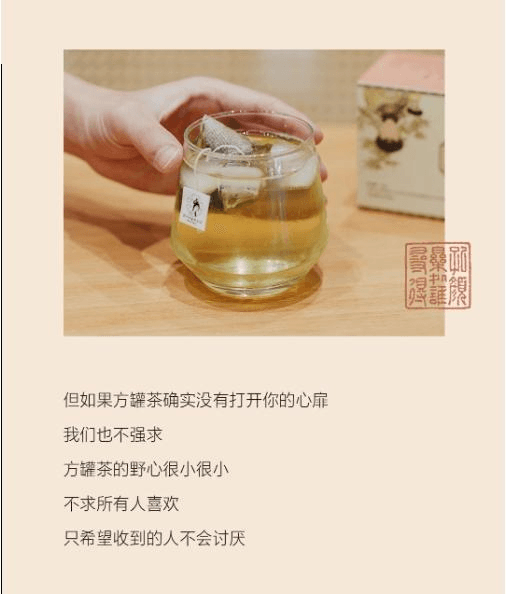  茶顏悅色 方罐茶同心瓶蜜桃桂花烏龍茶風味花果茶伴手禮40g 16枚