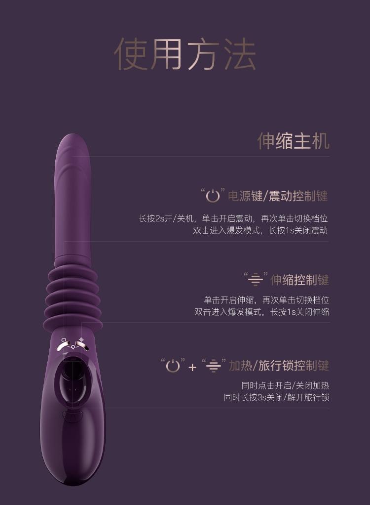 JISSBON 傑士邦 TechChil極樂天鵝砲機震動棒靜音 成人用品玩具 紫羅蘭色1盒