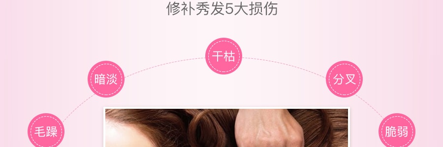 日本KRACIE ICHIKAMI 纯和草樱花洗护套组 柔顺保湿型 480g+480ml+10g发膜