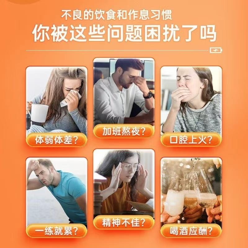 【中国直邮】 仁和 血橙复合B族维生素片 多种营养 精准补充 60片/盒