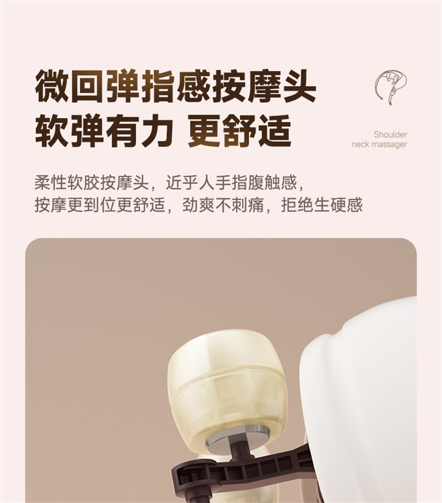 【中國直郵】VTT 頸椎按摩器肩頸腰部背部脖子頸肩膀斜方肌揉捏神器頸部按摩儀 米白色 豪華頂配款