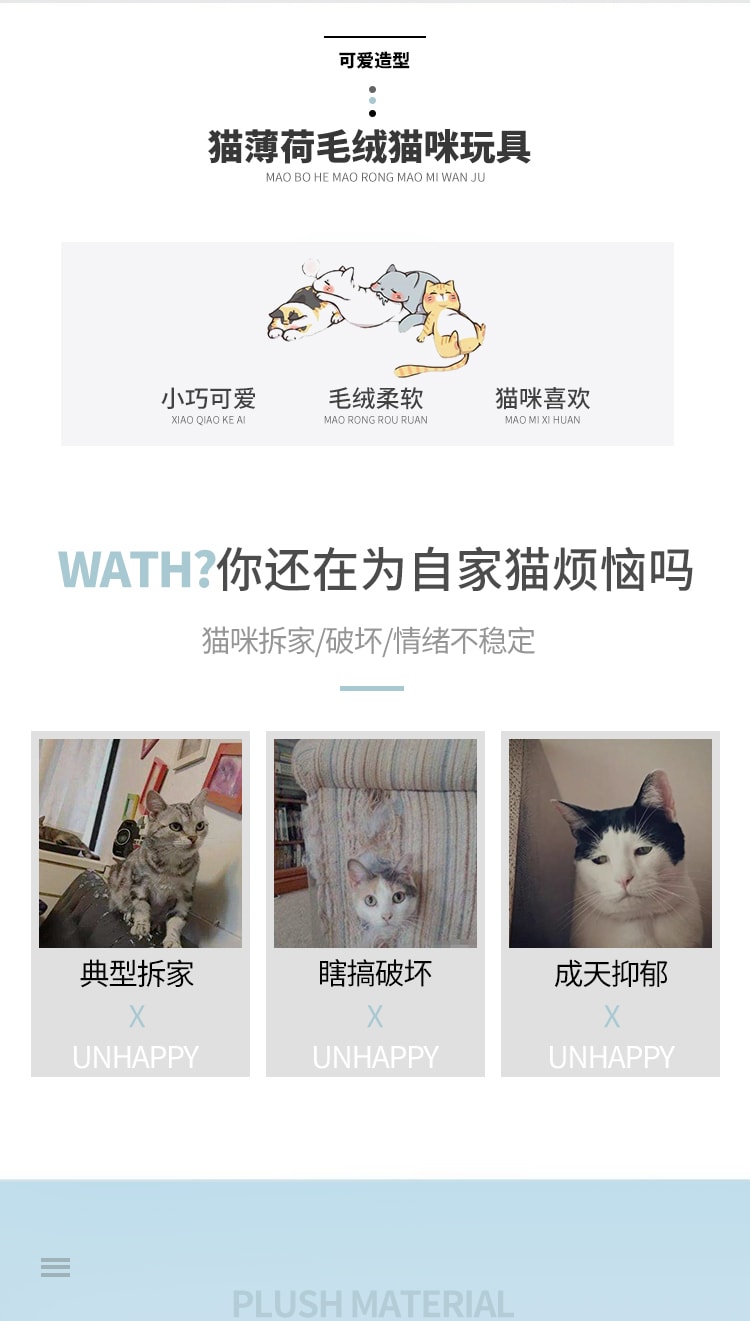 【中国直邮】华元宠物猫玩具磨牙逗猫棒猫薄荷啃咬耐咬猫用品   三个装