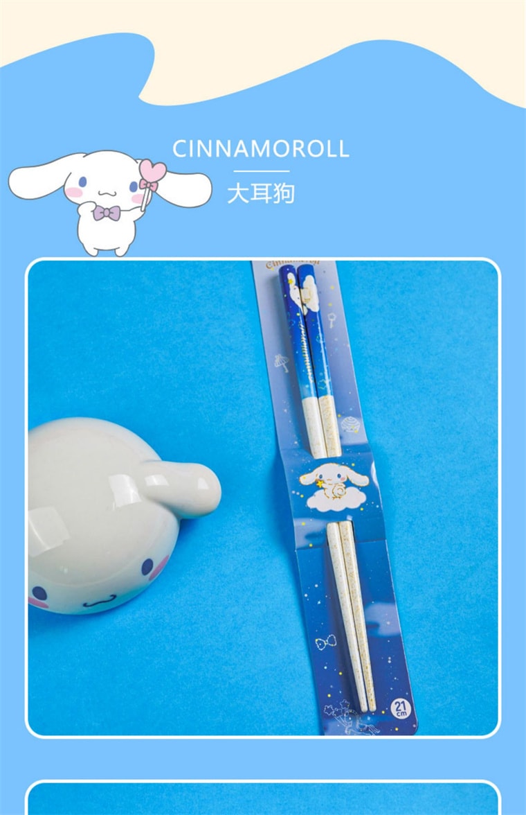 【中國直郵】 古傑士三麗鷗家用天然竹筷子可愛兒童防滑筷子高顏值單人裝易清洗天然材質強韌耐用各年齡段-醜魚漢頓款1 雙*|預計到達時間3- 4週