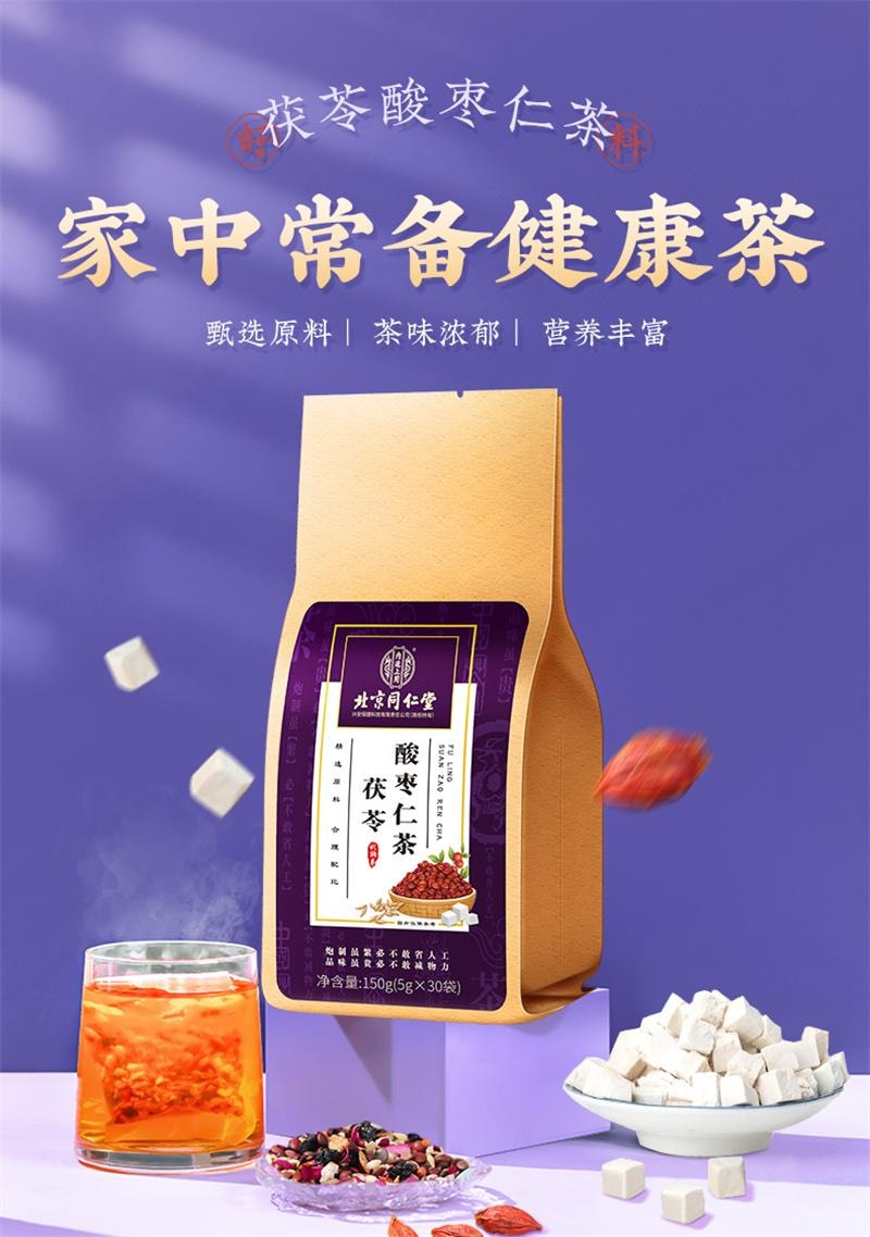 灰景用具 十二点組 寂心庵宗克 共箱 在銘 朕皇北京同仁堂黄芪片甘肃陇西原产正宗无硫养生茶磨粉泡水泡酒【2盒