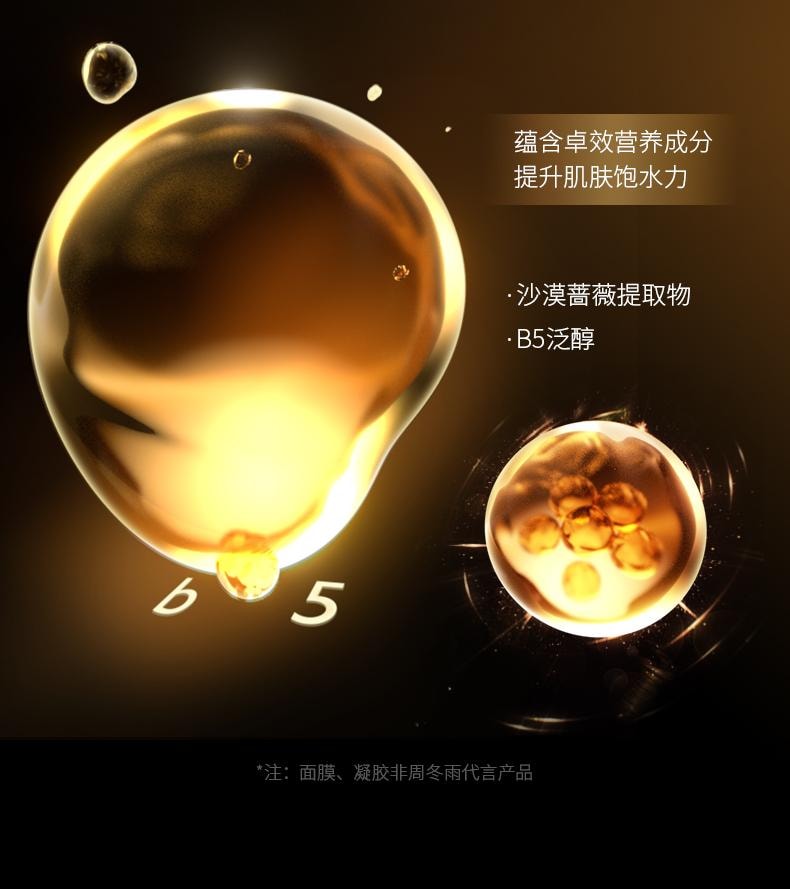 【超值囤貨 買3送1盒】 極萌 jmoon石墨烯5S蓋章面膜 膠原砲MAX官配面膜 1盒5片