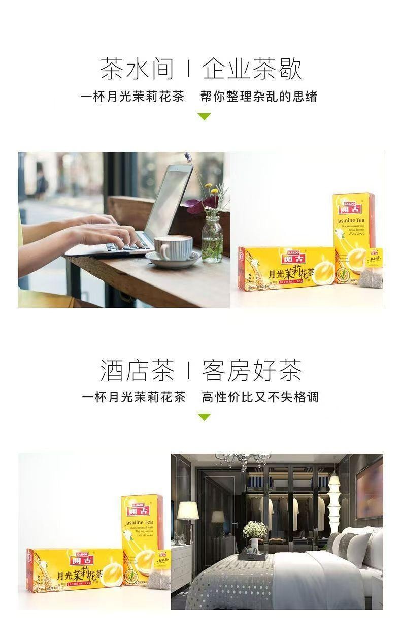 Classic Jasmine Tea Bags 50g