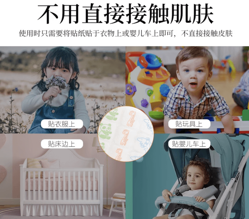 【日本直郵】WAKODO和光堂驅蚊貼兒童戶外防蚊神器嬰童防蚊貼60枚