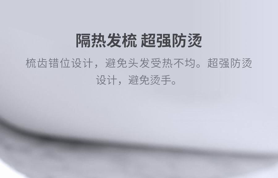 【中國直郵】小米有品inFace 直捲髮梳 -綠