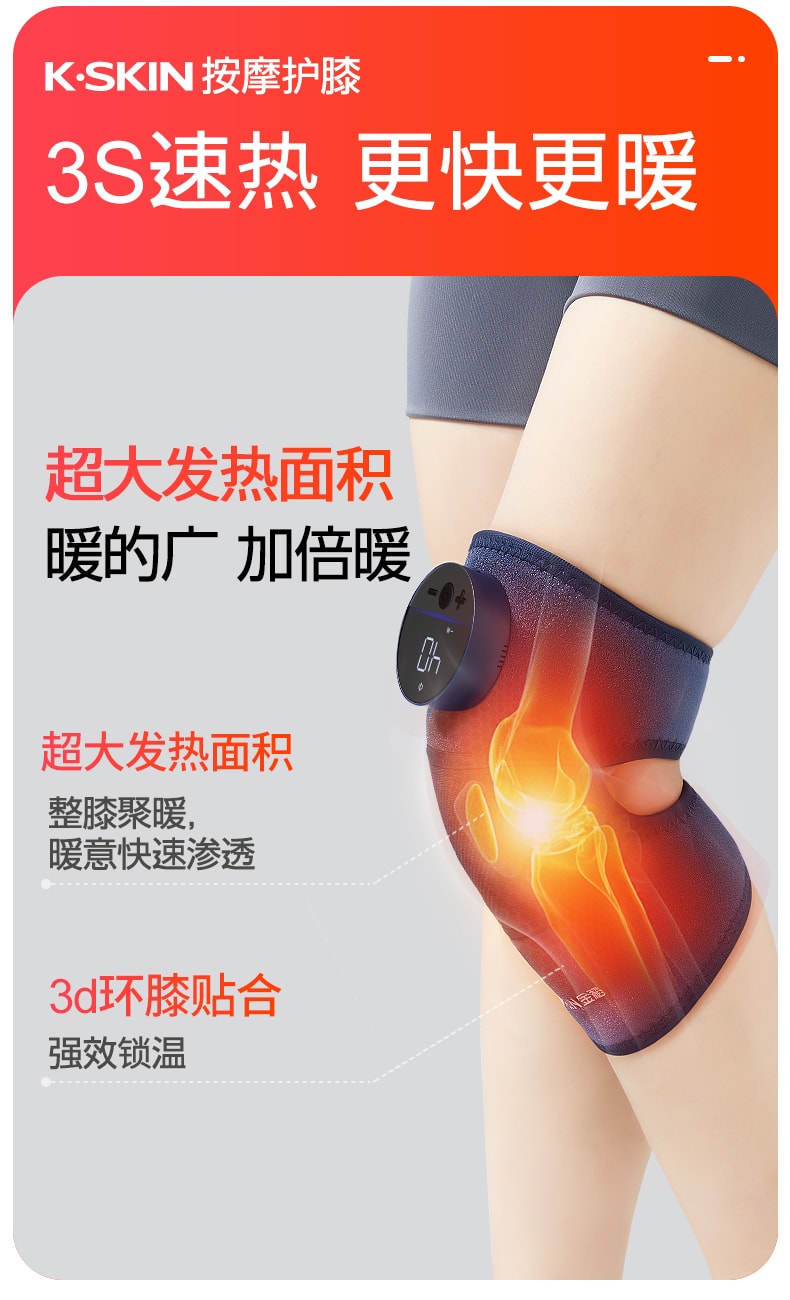 中国 K SKIN 金稻 关节理疗发热按摩护膝护肘两用 蓝色 1件