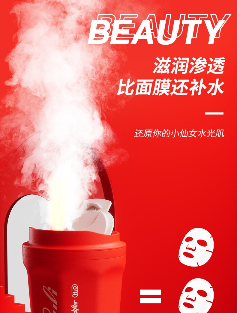 【中國直郵】梵洛可樂杯加濕器 家用usb充電大容量車載空氣加濕器 中國紅
