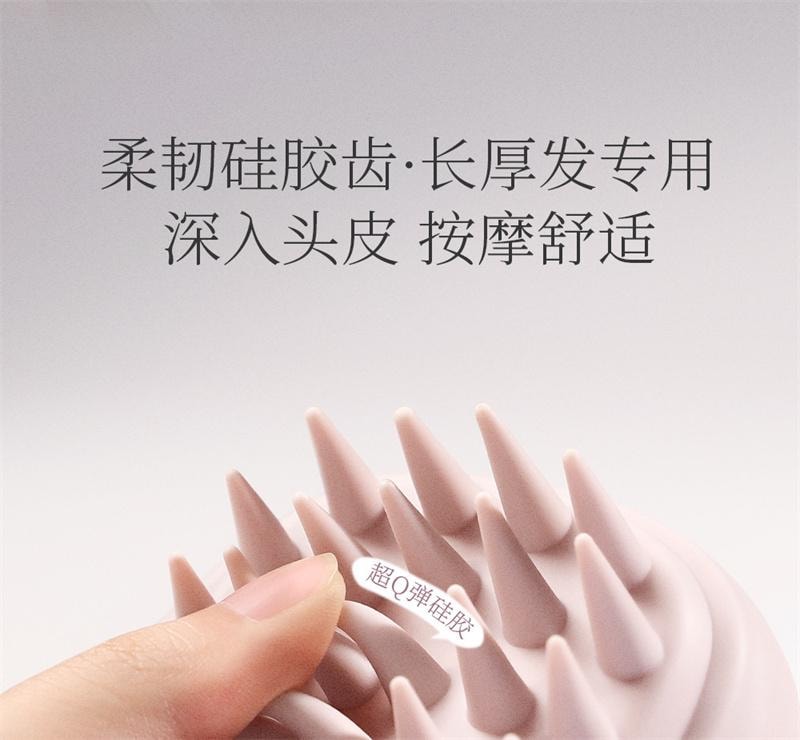 古迪 洗頭梳二合一矽膠洗頭髮神器頭部按摩梳洗 淺紫色 1個裝