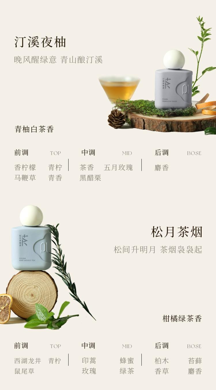 【中國直郵】 寶璣米 微氛沁潤手甲精華霜 護手霜 #雪落梔子 50g