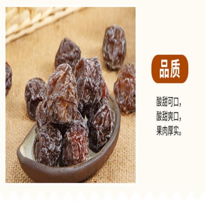 【中国直邮】 华味亨韩话梅178g/罐 酸甜蜜饯果干话梅 休闲办公零食小吃