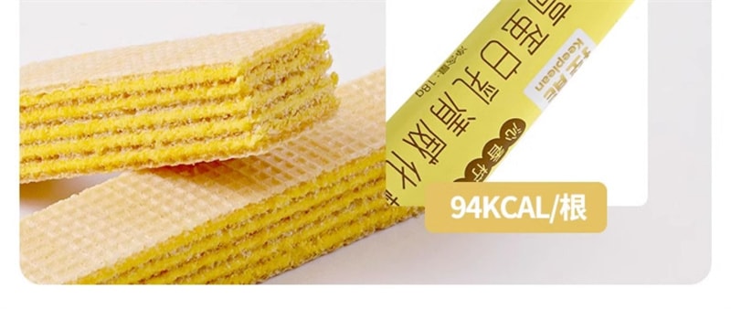 【中国直邮】控能 低脂乳清蛋白威化棒沁香柠檬味288g健身代餐饱腹饼干零食